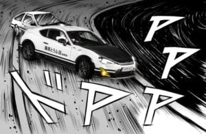 GT86 Initial D 4 300x196 - Toyota creates manga-inspired GT86 Initial D concept